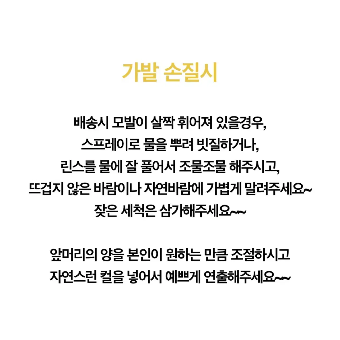 정수리 부분가발 인모100% 모카브라운