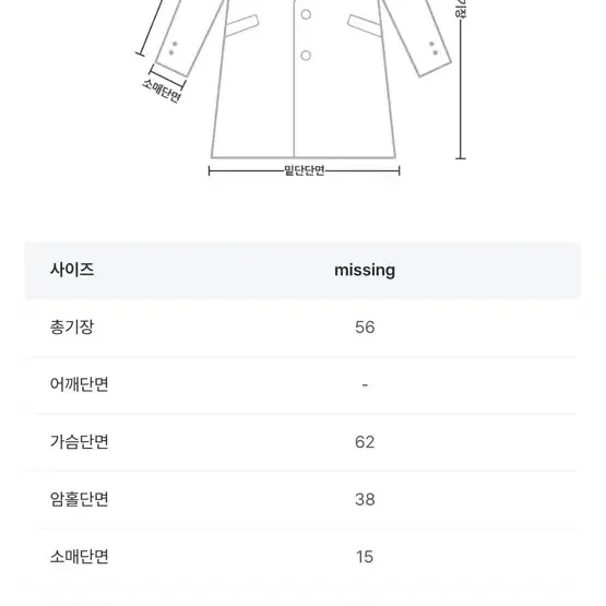 (울100%) 퓨어다 핸드메이드 코트 (ver.맞주름 숏)