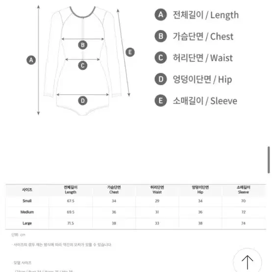 버랠 원피스 래쉬가드