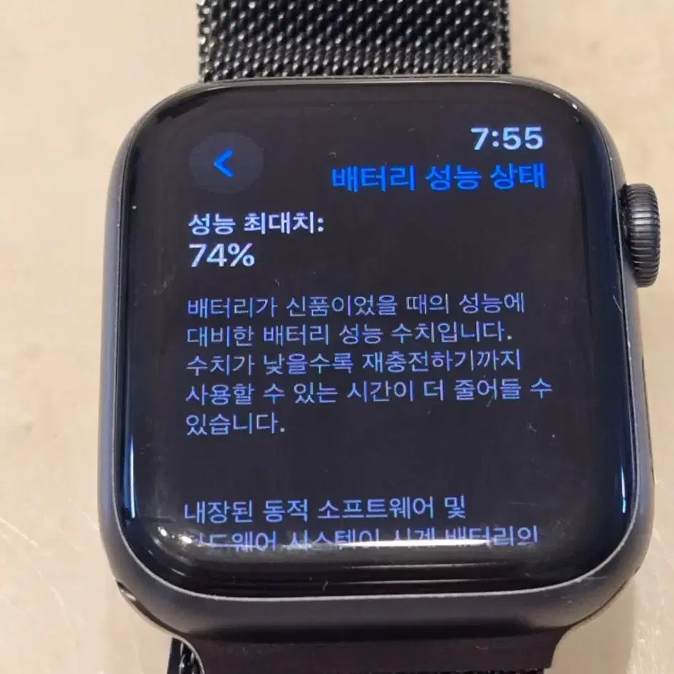 애플워치 나이키 se 44mm GPS 팝니다