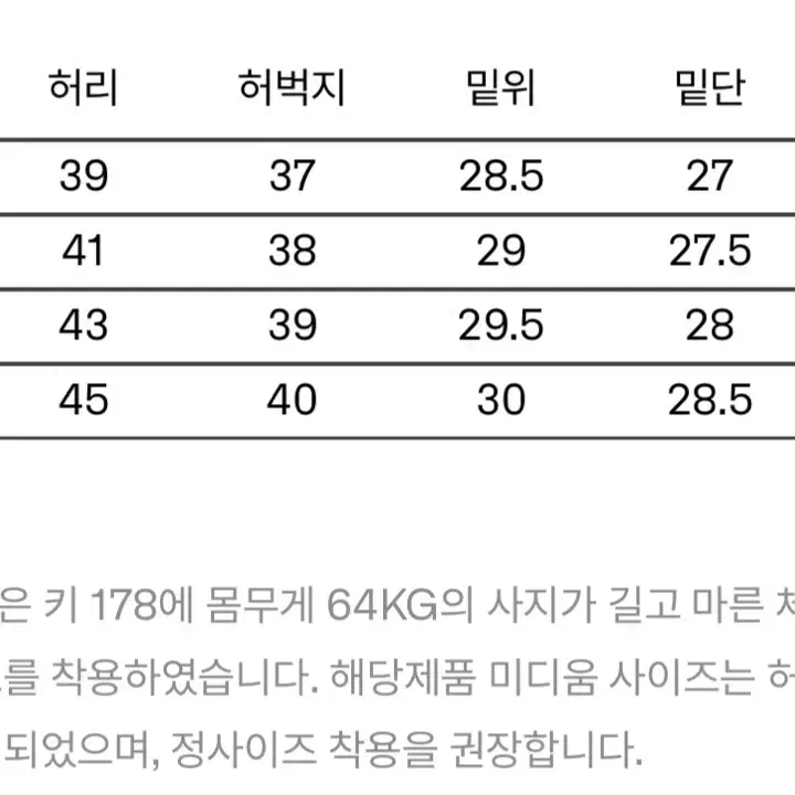 이얼즈어고 아이보리 코튼드릴 와이드 치노팬츠 1(S)