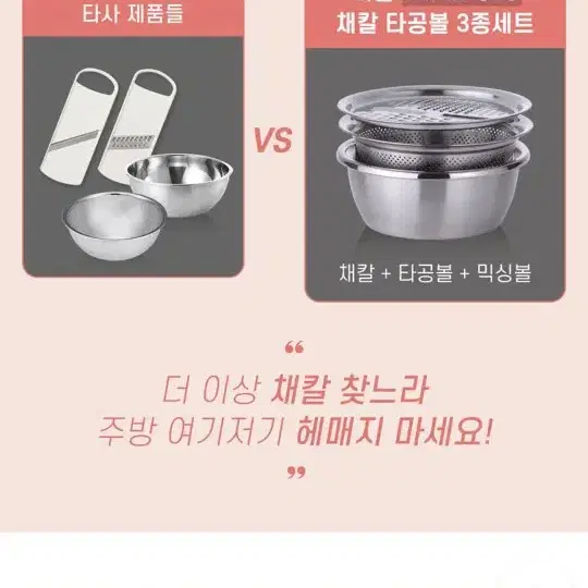 러반 올인원 채칼 타공볼3종