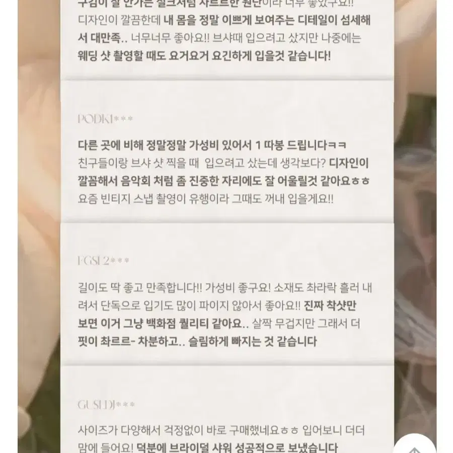 교신 셀프웨딩 드레스 브라이덜샤워 파티룩 하객룩 이벤트 돌잔치 졸업사진