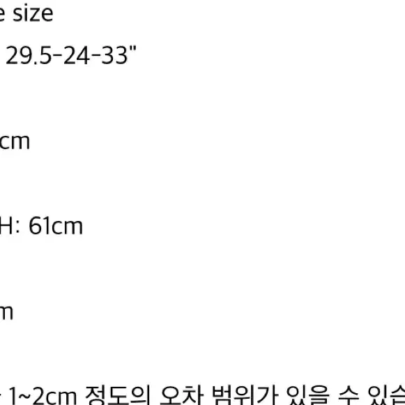 폴리수엠 헤링본 하프 코트 브라운