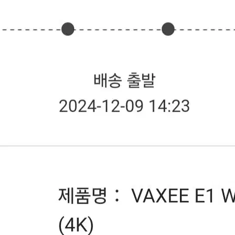 vaxee 벡시 E1 무선 4K 화이트 팝니다