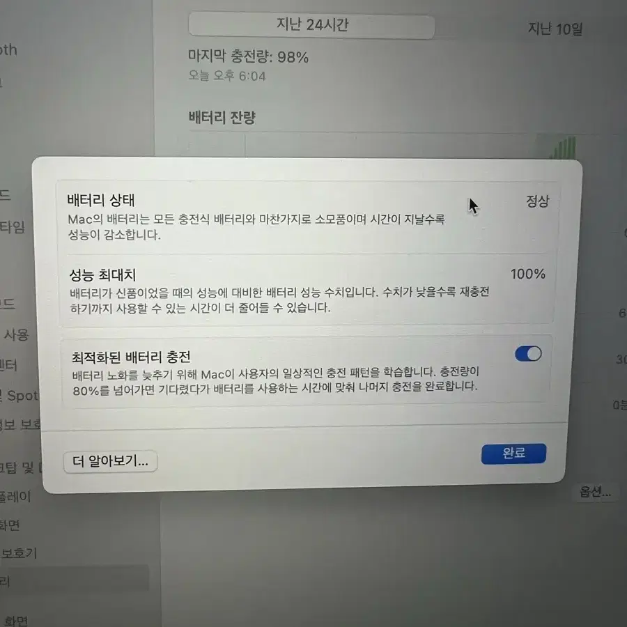 맥북프로 m3 14인치 1테라