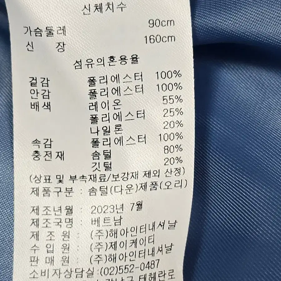 크레송 덕다운패딩