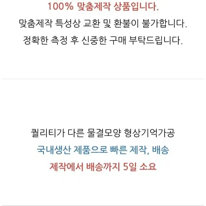 국내최저가) 클래식맘바 암막커튼/주문제작/ 레일.자석끈포함/국내생산