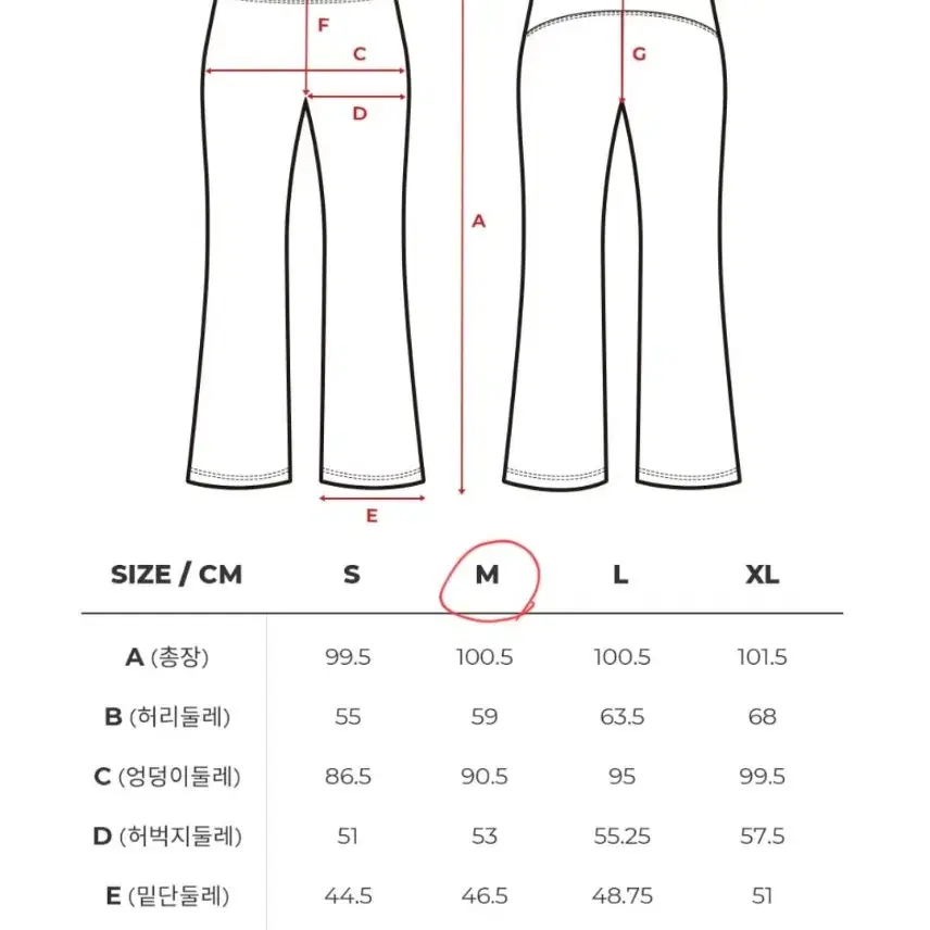 융기모 부츠컷(새상품)