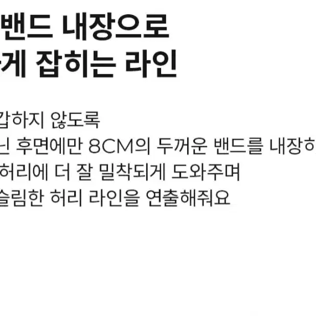 융기모 부츠컷(새상품)