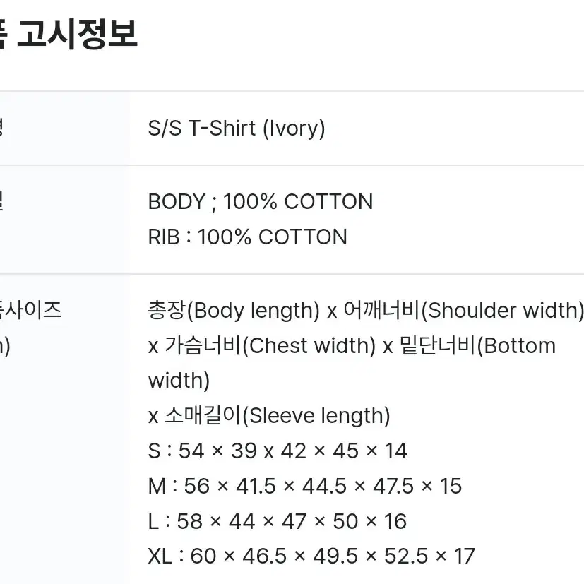 방탄소년단 지민 x 정국 이게 맞아?!  BTS