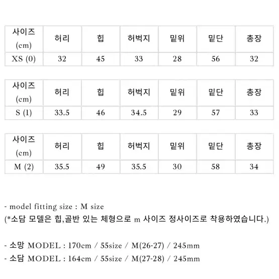 레나 울 팬츠스커트 블랙 m사이즈