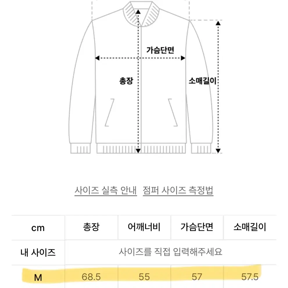 파르티멘토 피치스킨 트윌 자켓 블랙