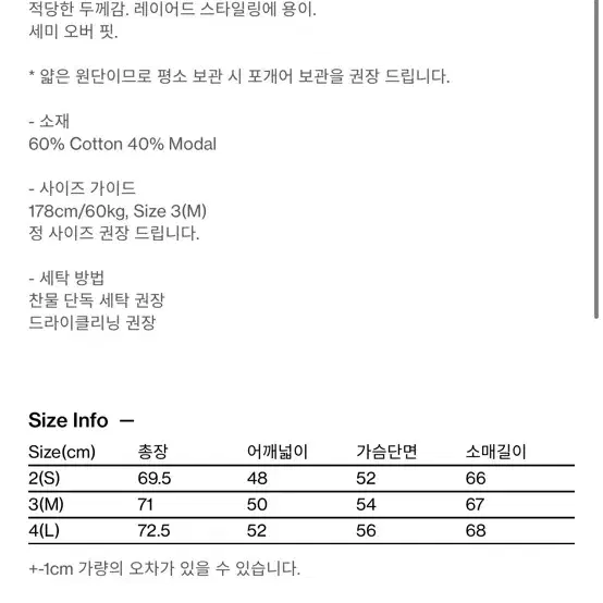 해칭룸 터틀넥 멜란지그레이