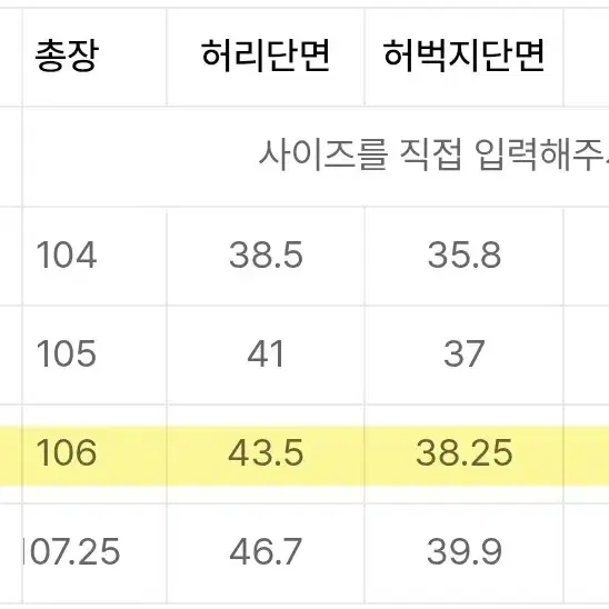 페이탈리즘 투턱 와이드 블랙 48(32~33)