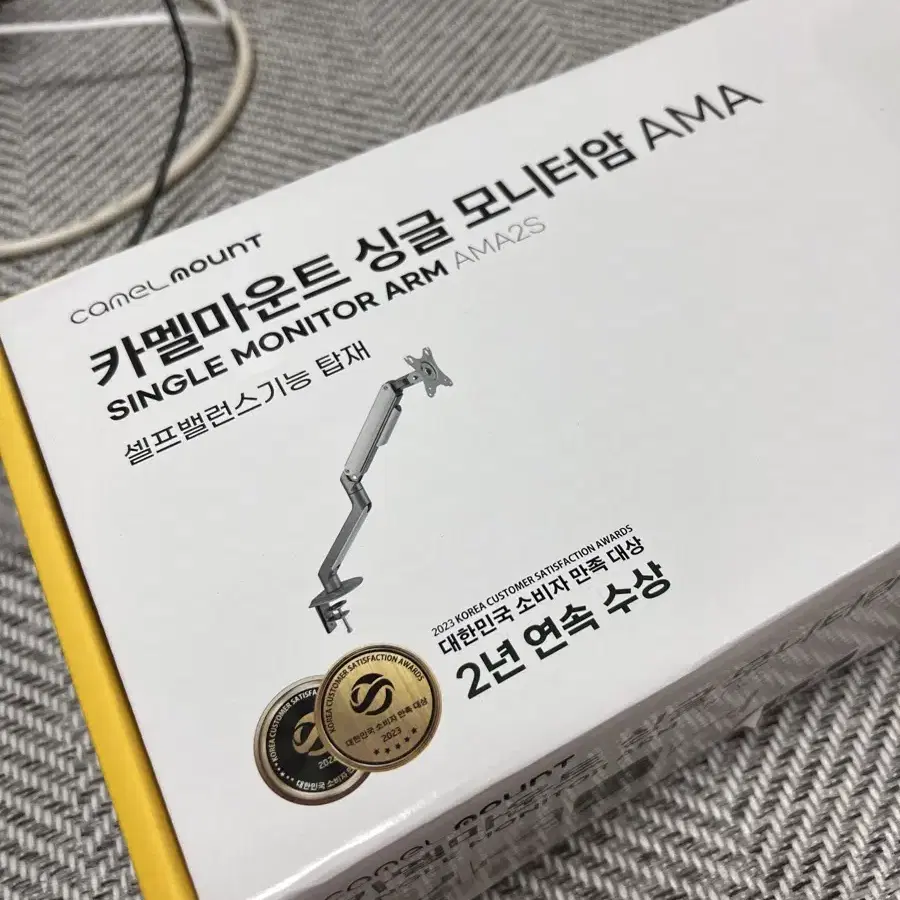 카멜 마운트 싱글 모니터암 AMA, 실버 색상, 미사용제품