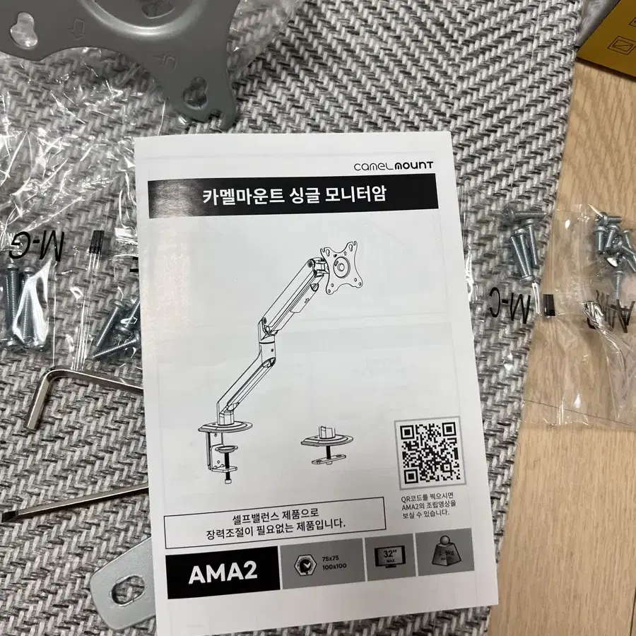 카멜 마운트 싱글 모니터암 AMA, 실버 색상, 미사용제품