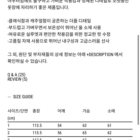 블랭크룸 더플코트 차콜 새상품