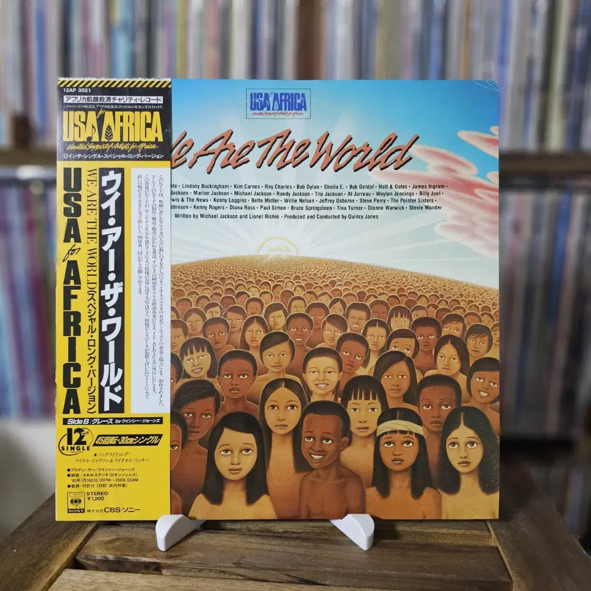 (싱글)USA For Africa - We Are The World LP