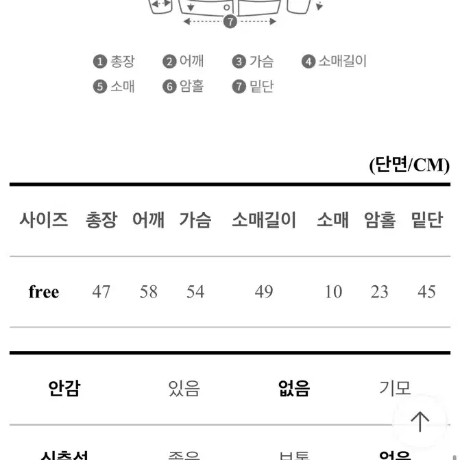 보라색 도톰한 겨울니트 -1회착용 거의 새상품