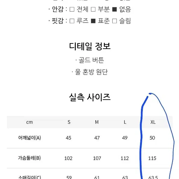 (미착용)지이크 네이비 금장단추 울 블레이져 자켓