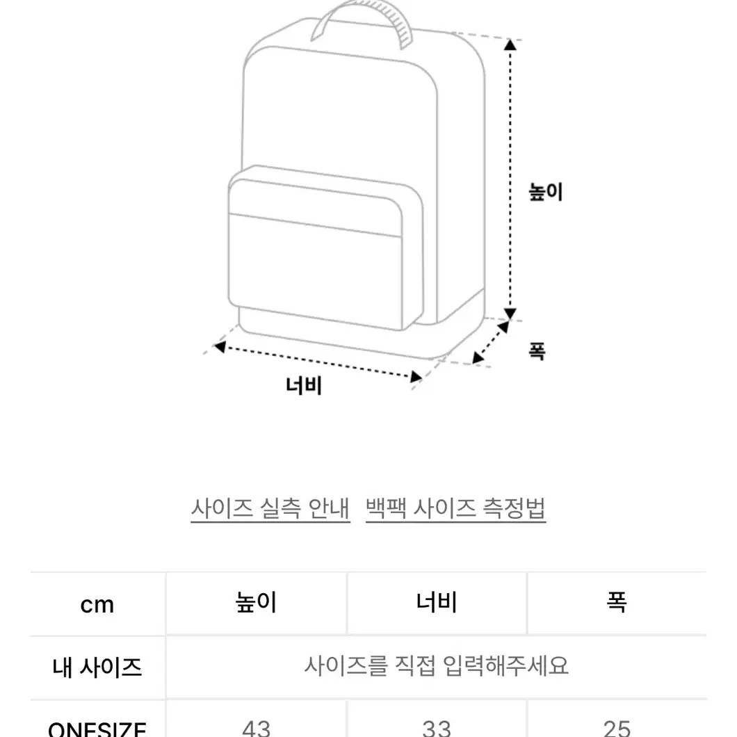 잔스포츠 백팩 데일리트랜짓 블랙