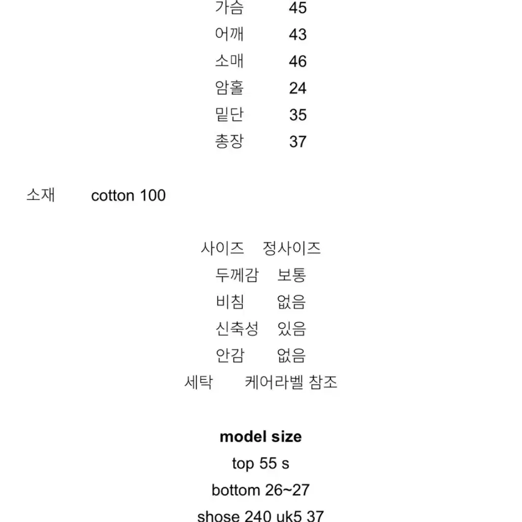 프레클 크롭 가디건