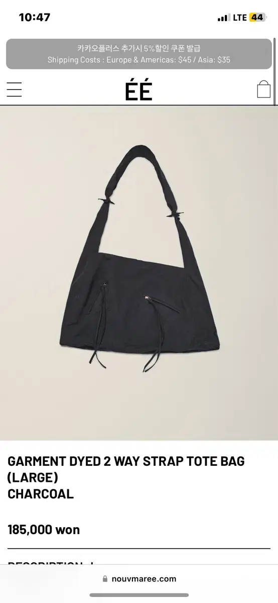 Ee 누마레 tote bag large