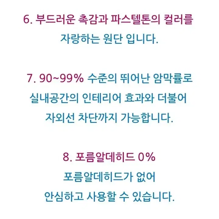 국내최저가)99%암막커튼(샤넬네이처)주문제작. 레일.자석끈포함