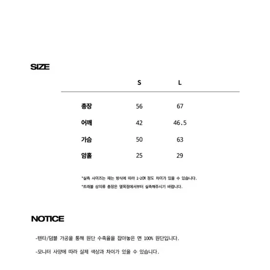 트래블 워크샵 컷 후드 집업 베스트 헤더 그레이 L