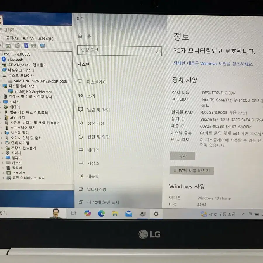 LG 그램 14. 14Z960-GR30K