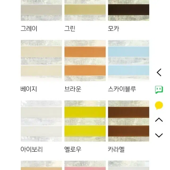 국내최저가)콤비블라인드(크로스).주문제작.국내생산ㅡ가로.세로 사이즈