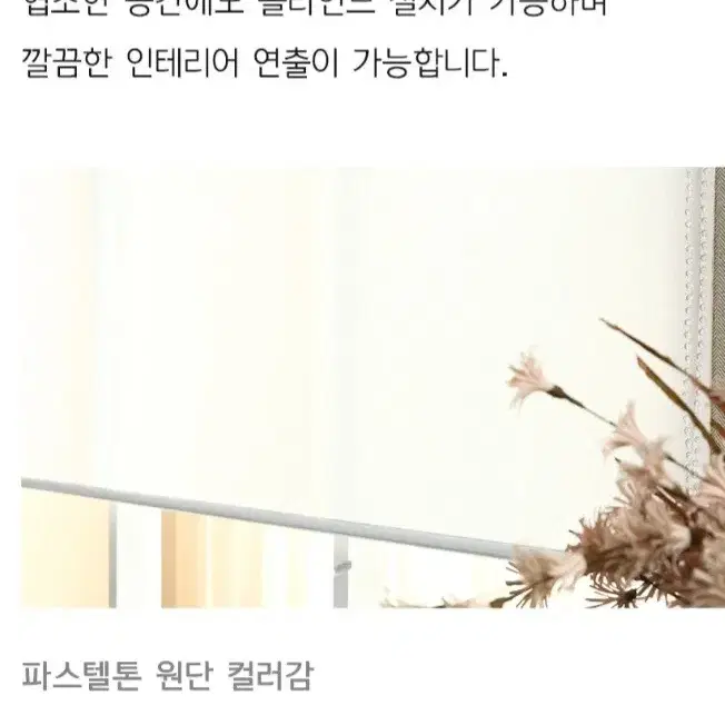 국내최저가)롤스크린 블라인드(타이드TC). 주문제작.국내생산ㅡ가로.세로