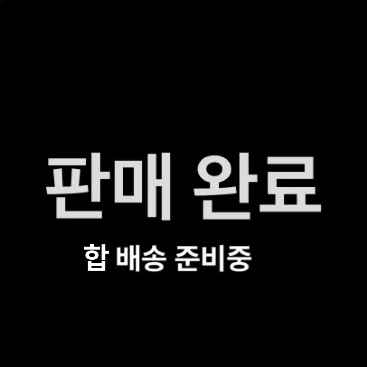 아이엠스타 일판 핑크 스테이지 라임 1기 스쿨룩 1탄 + 싸인카드