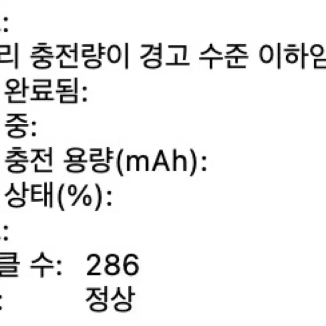 2019년형 맥북 프로 판매합니다.