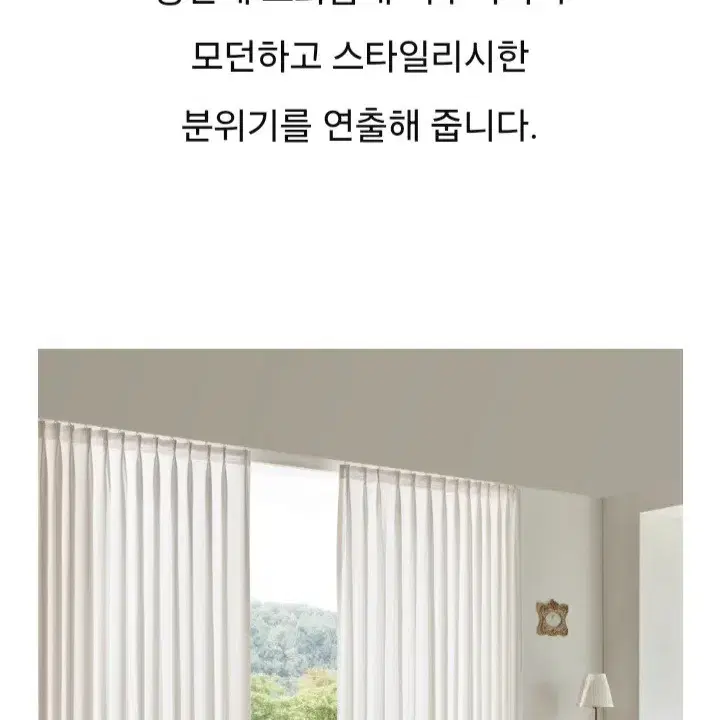 국내최저가)비침없는 격자쉬폰 커튼(레일포함/화이트)주문제작.국내생산