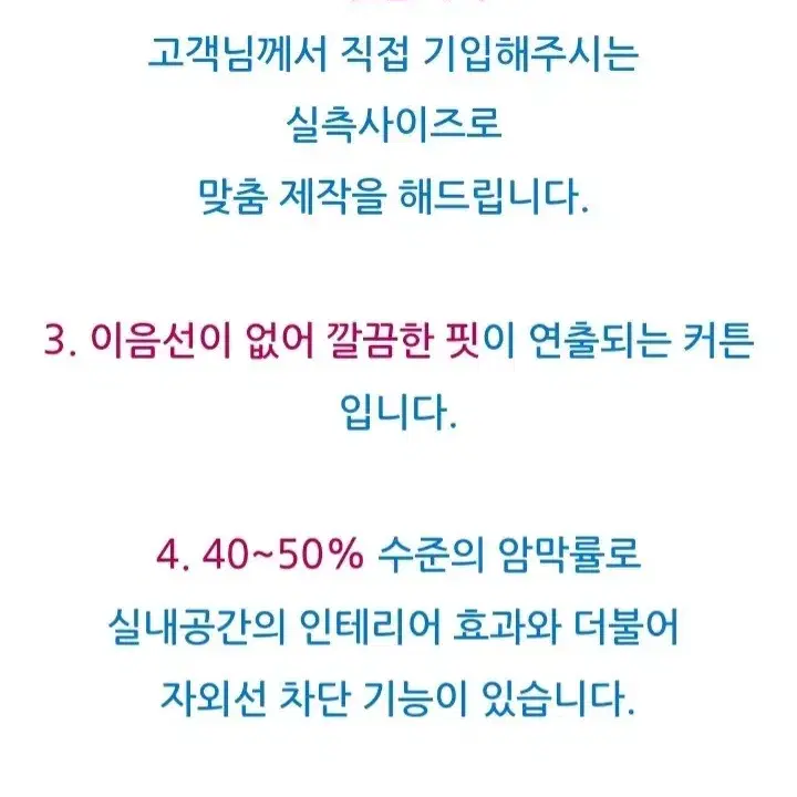 국내최저가)도톰 쉬폰 커튼(레일포함/화이트)주문제작.국내생산