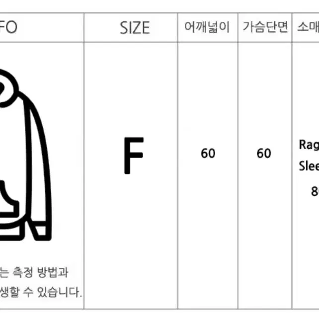 아시하 훈민정음 후드 블랙