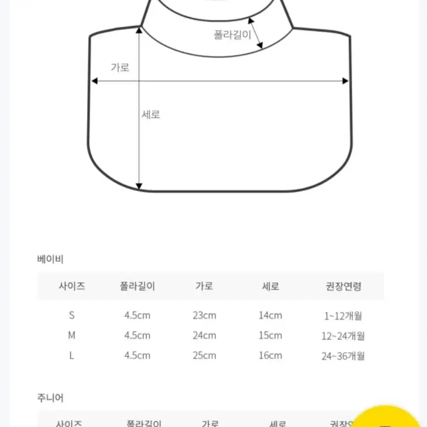 우이동금손/ 목 폴라 /  미사용 새상품