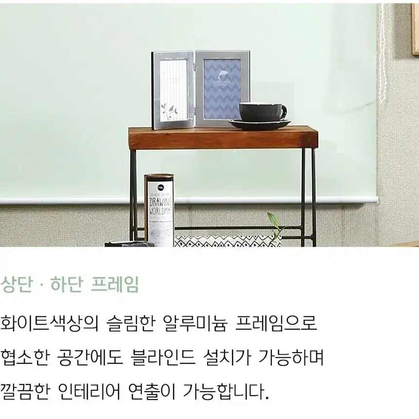 국내최저가)암막방염 롤스크린(록파일). 주문제작.국내생산ㅡ가로.세로