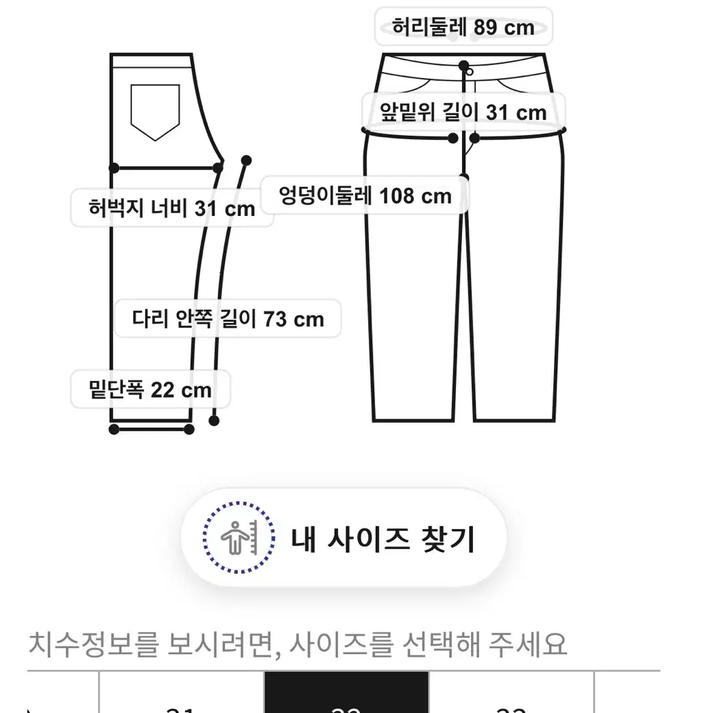 리바이스 568 더블니 32