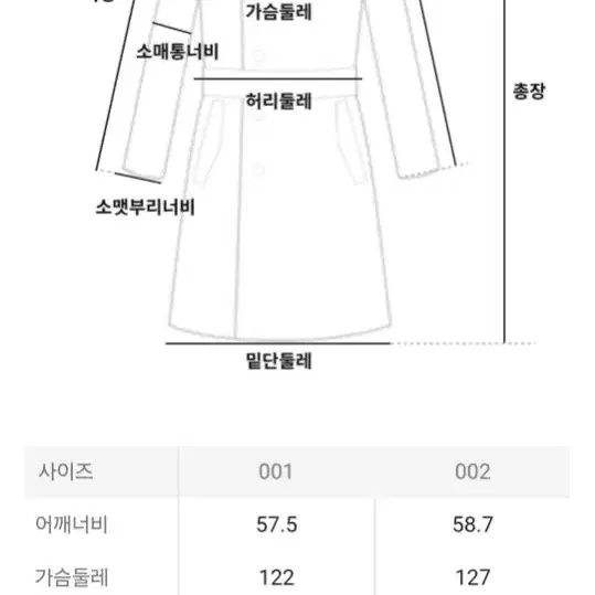 스튜디오 니콜슨 패딩