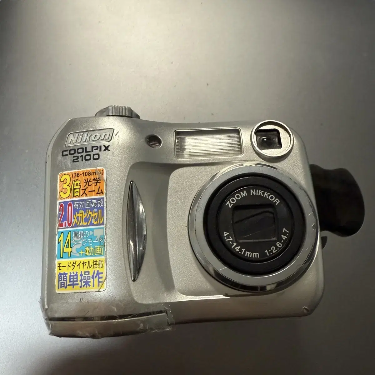 니콘 쿨픽스 2100 nikon 2100 디카 빈티지 디지털 카메라