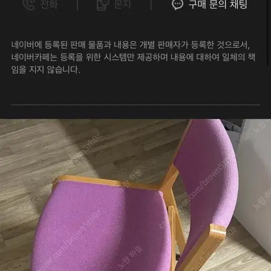 매그너스 올레센 의자 사기꾼 노란 하늘 중고장터나눔거래