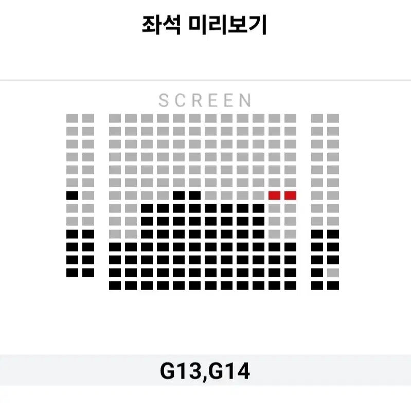 [영등포 용산] 1/1일~5일 보고타 무대인사 2연석 통로 정가 이하