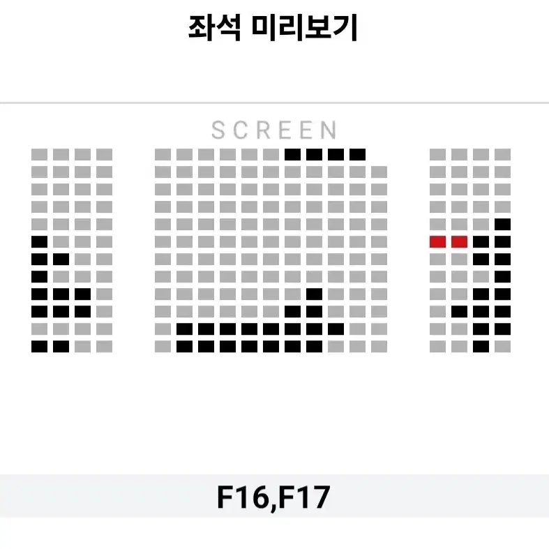 [영등포 용산] 1/1일~5일 보고타 무대인사 2연석 통로 정가 이하