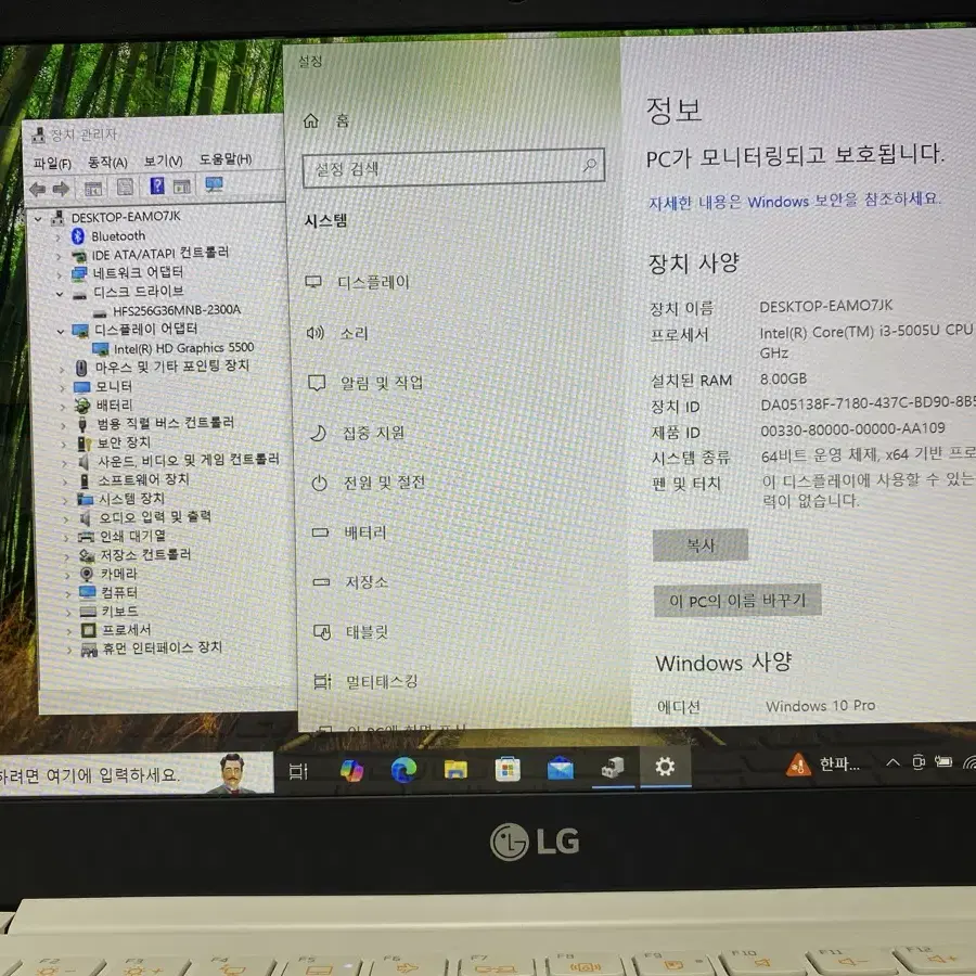 LG 그램 13. 13ZD950