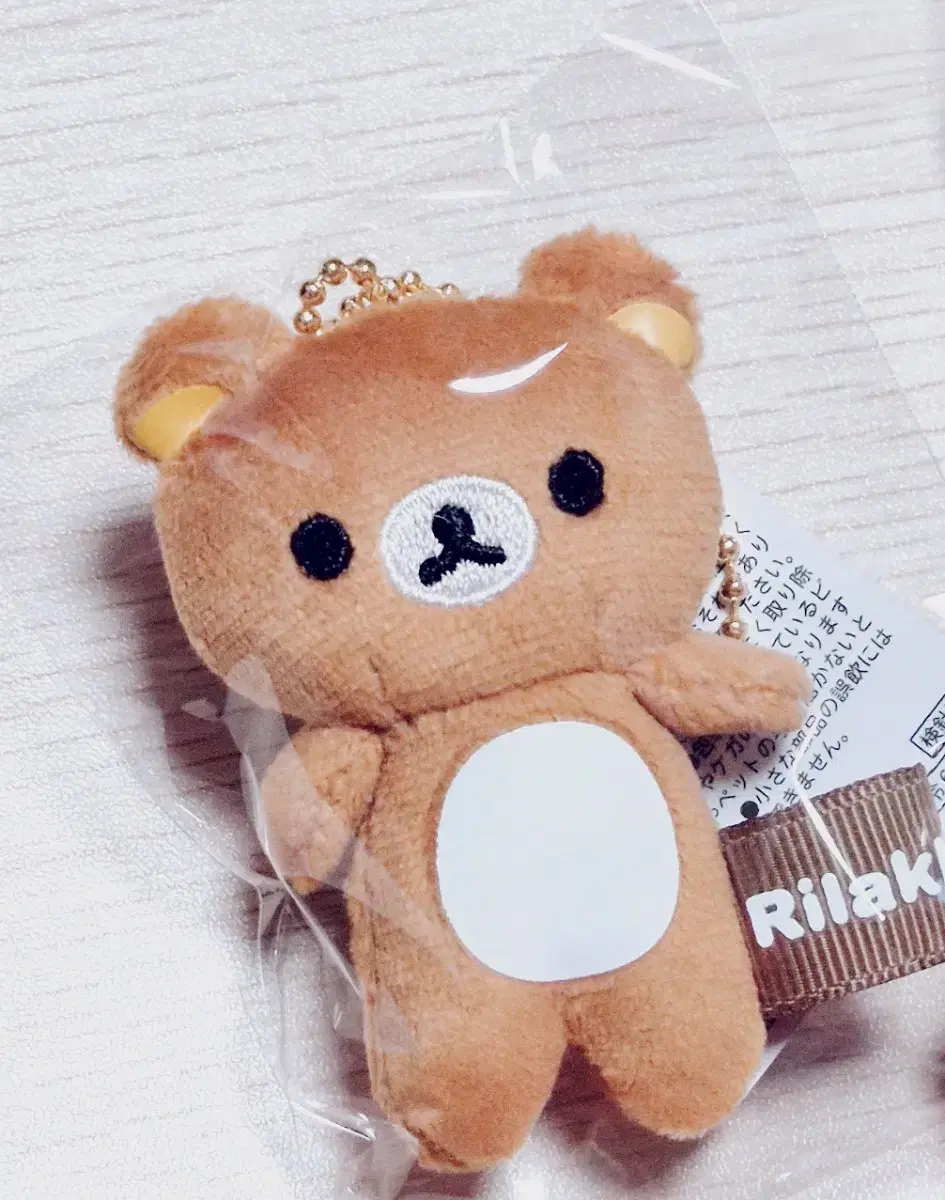 Sanx Rilakkuma Mini Doll