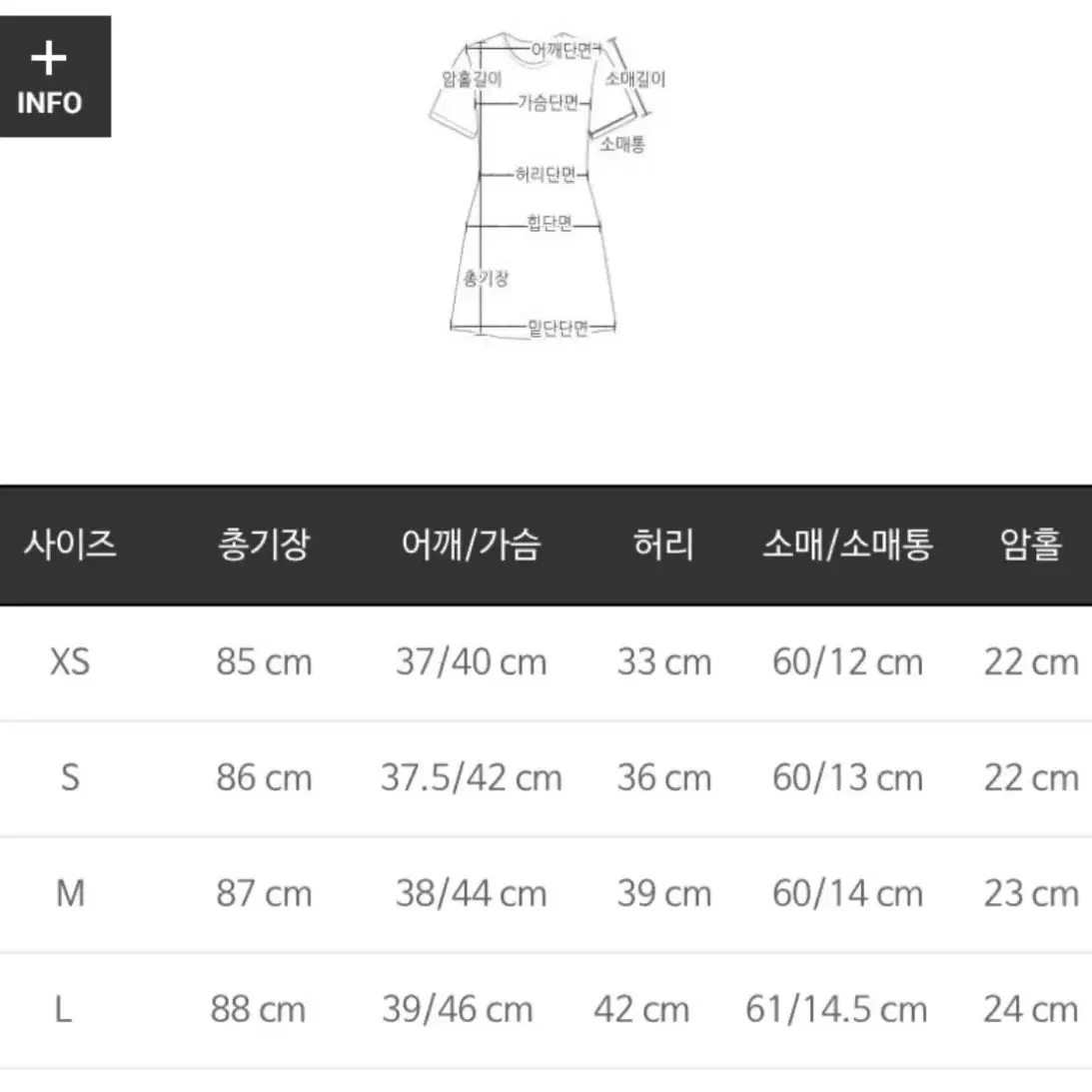 마리마켓 테리자켓 원피스(덤블 원피스)새상품