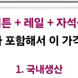 국내최저가)리빙 거실커튼(레일.자석끈포함/2색상)주문제작.국내생산ㅡ